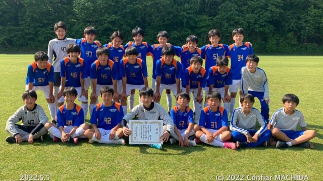U-14 町田市青少年の日サッカー大会
