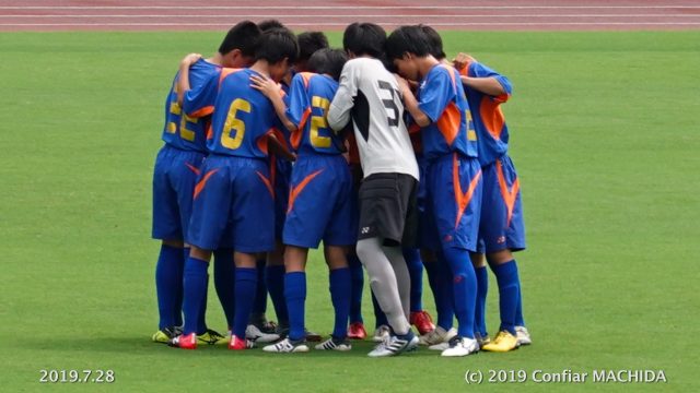 U-14 第46回町田招待ジュニアユースサッカーフェスティバル