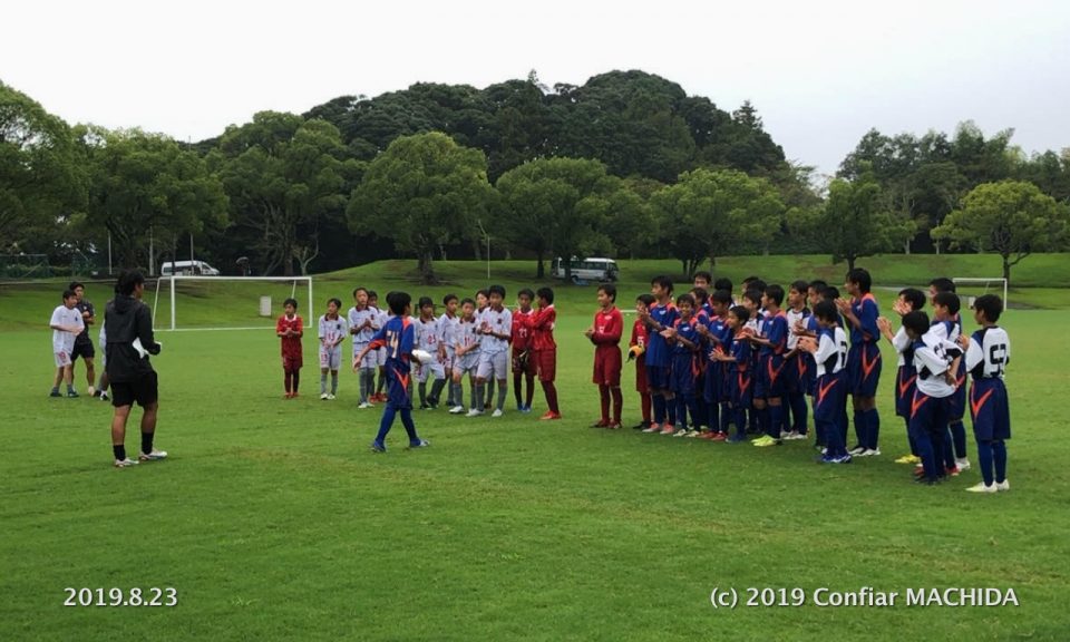 U-13 2019ジュビロ磐田ジュニアユースサマーCUP - Confiar MACHIDA since 2006