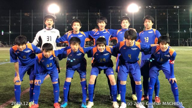 U-14 2019年度 東京都クラブユース選手権U-14大会